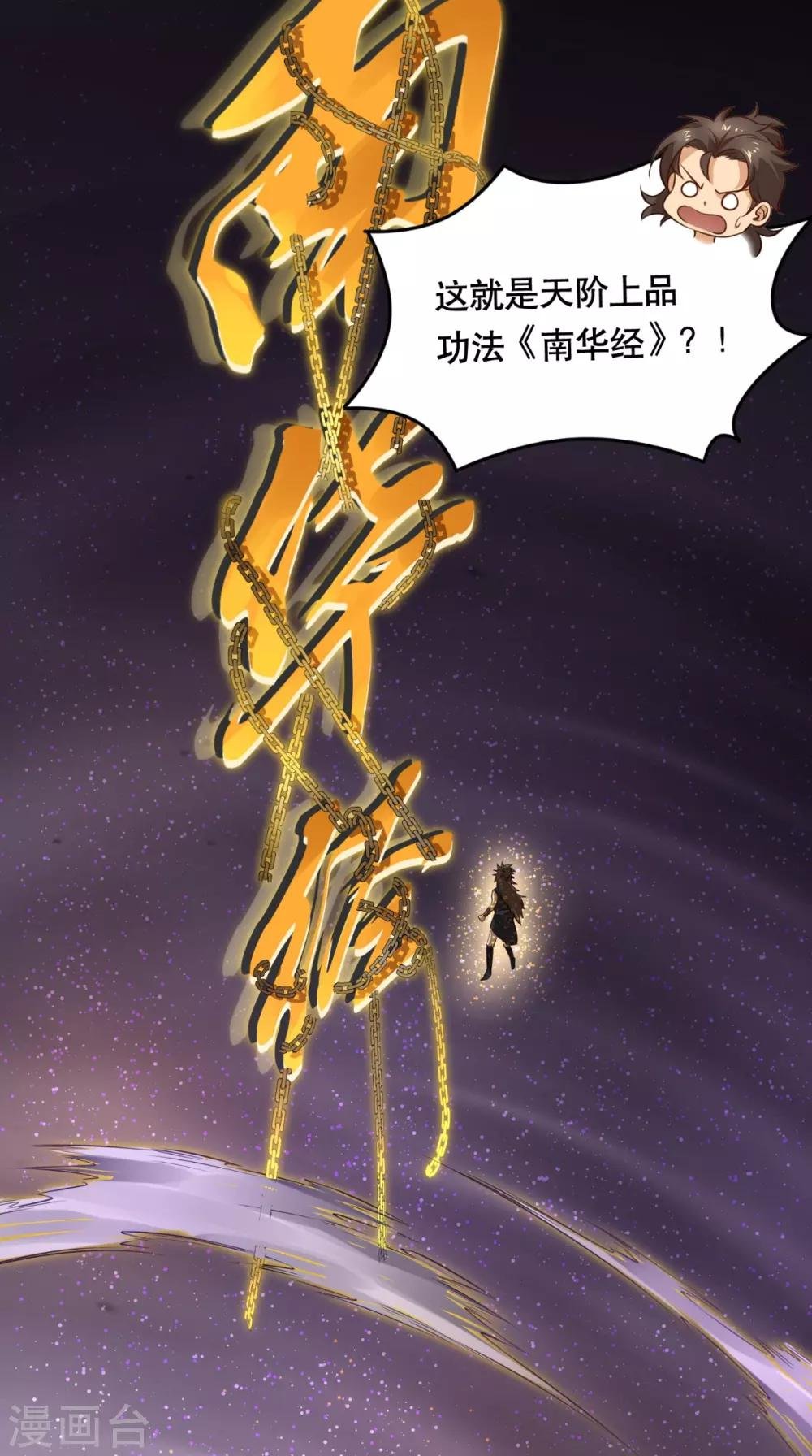 预告