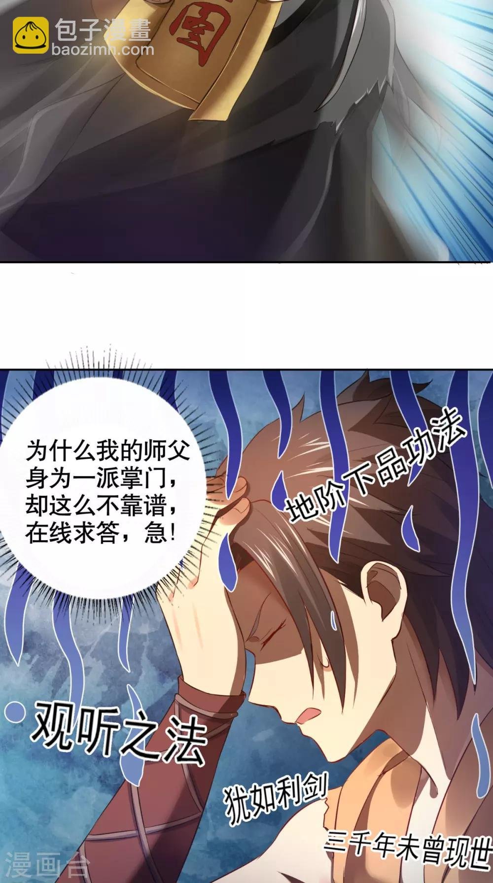 预告