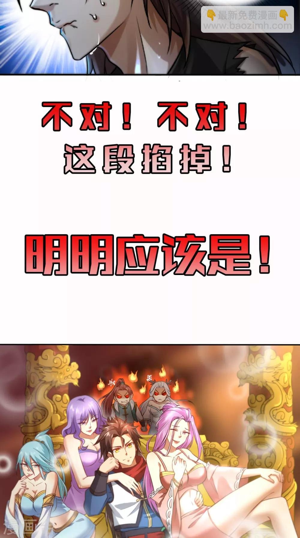 预告