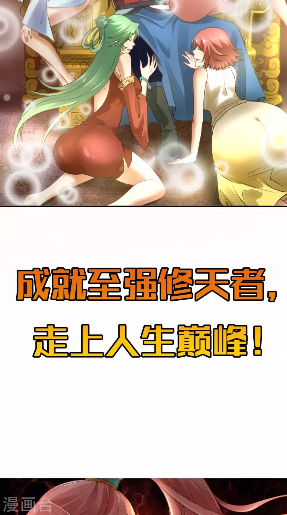 预告
