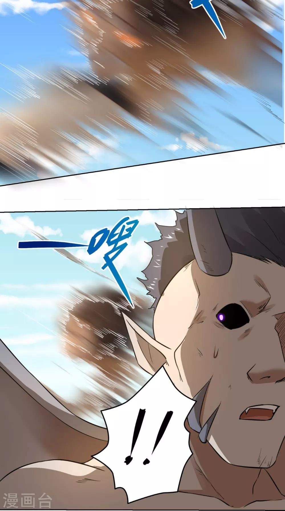 第17话 门派绝学