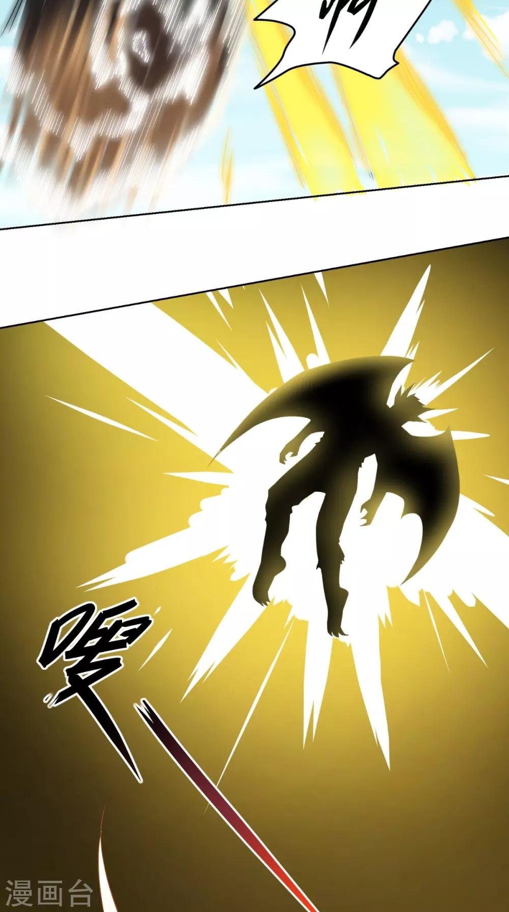 第17话 门派绝学
