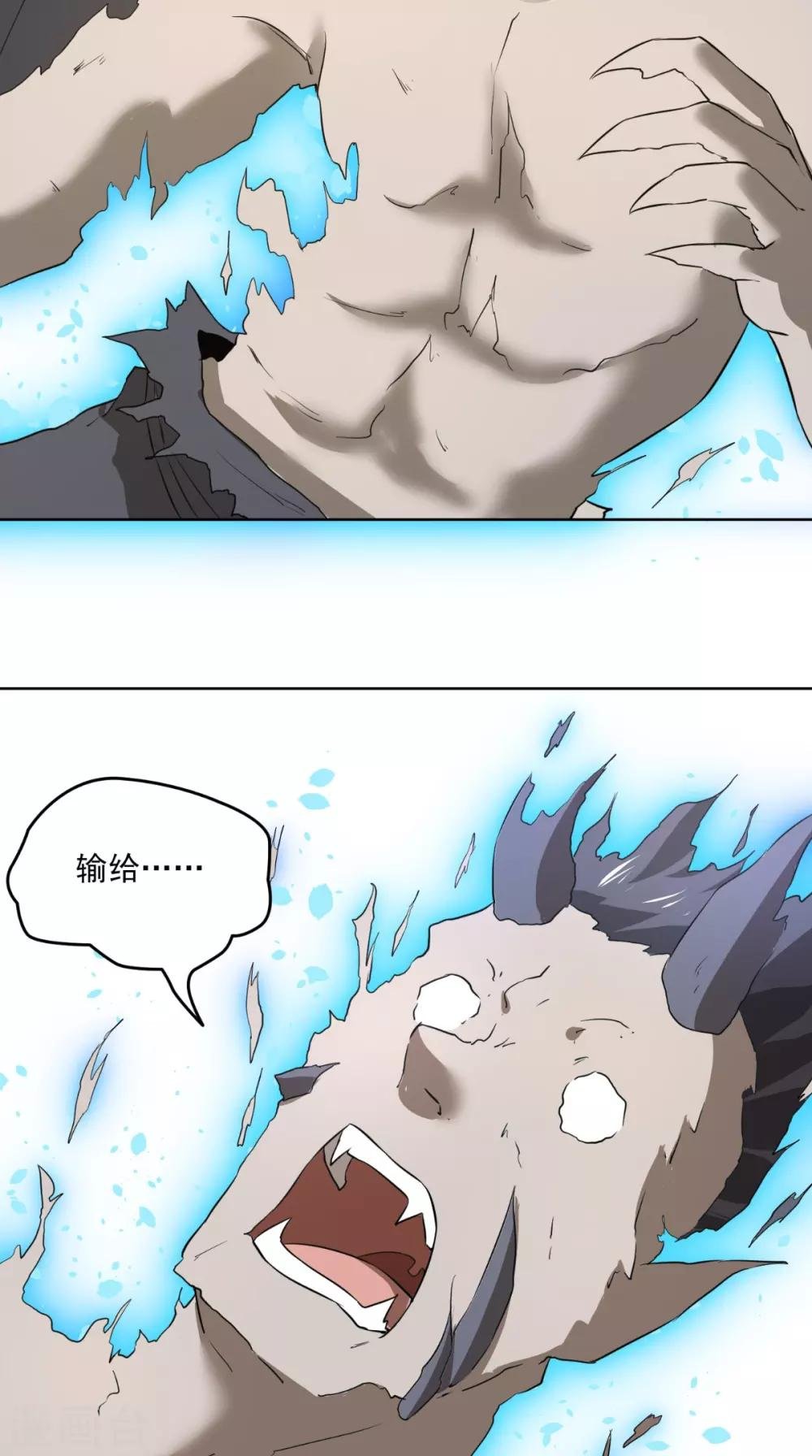第17话 门派绝学