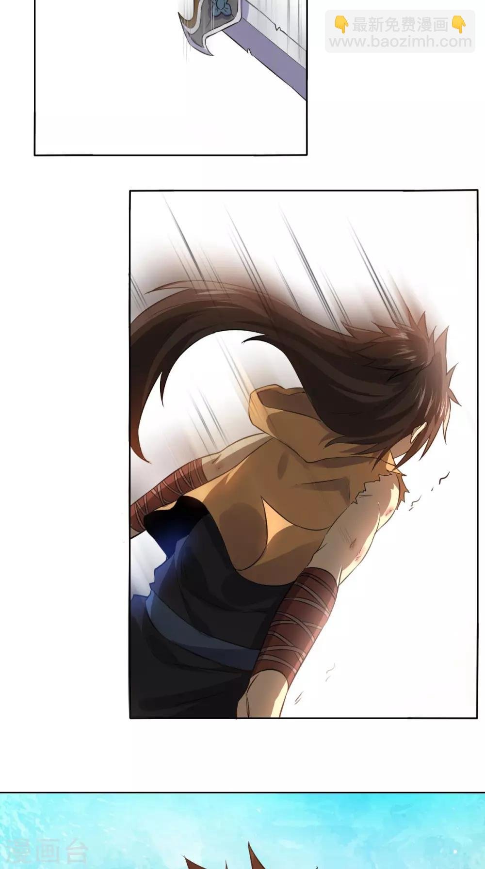 第17话 门派绝学