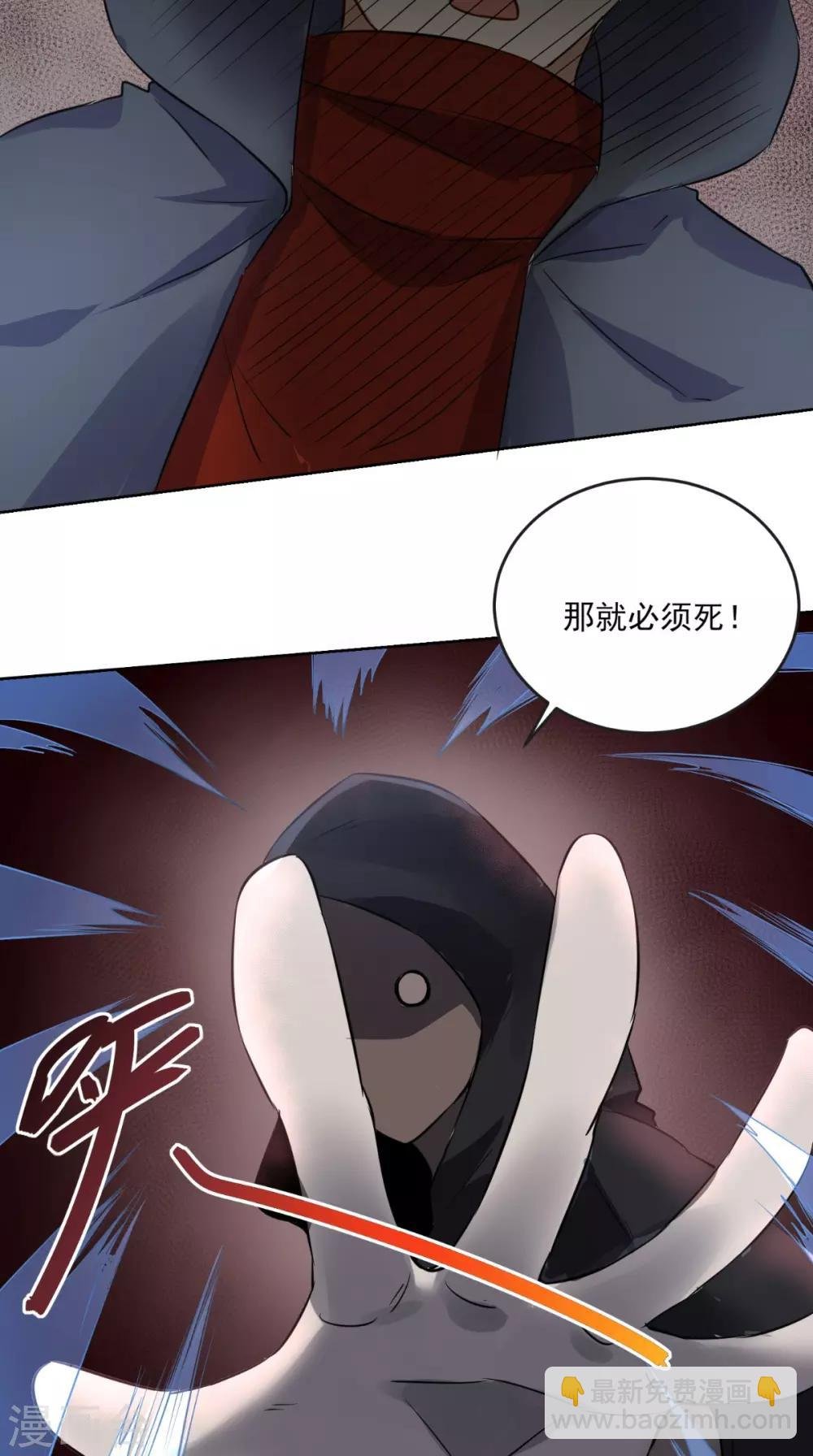 第17话 门派绝学