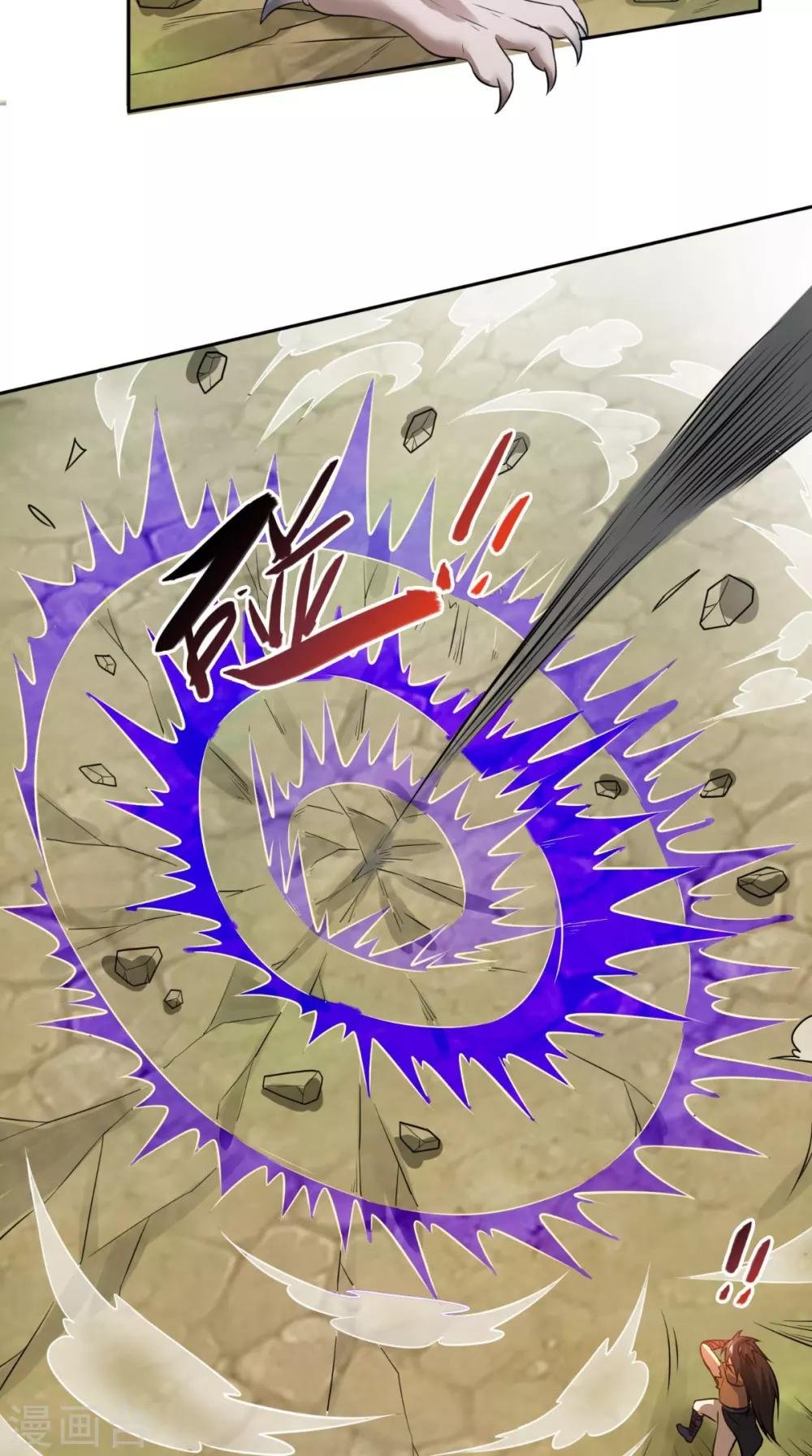 第16话 誓死不退