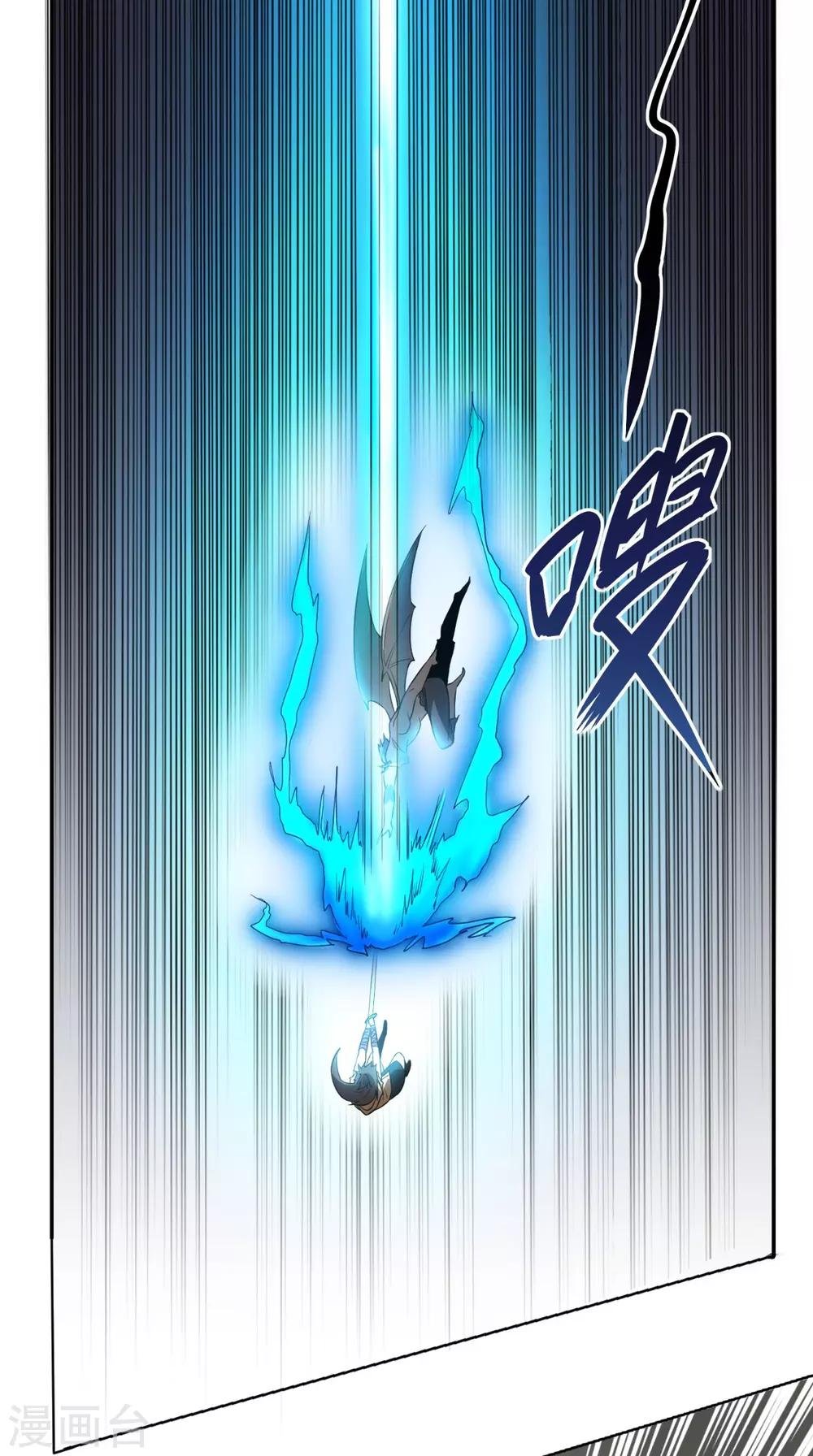 第16话 誓死不退