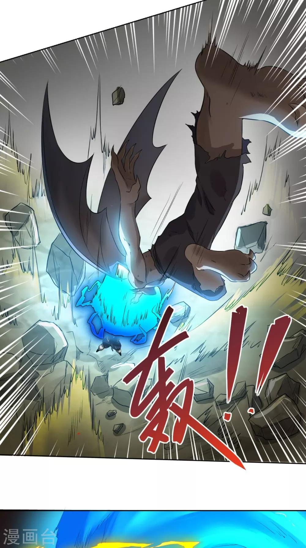 第16话 誓死不退