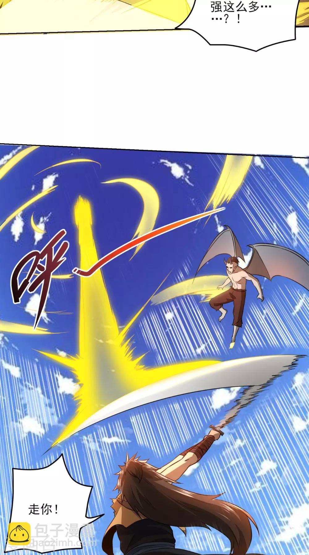 第16话 誓死不退