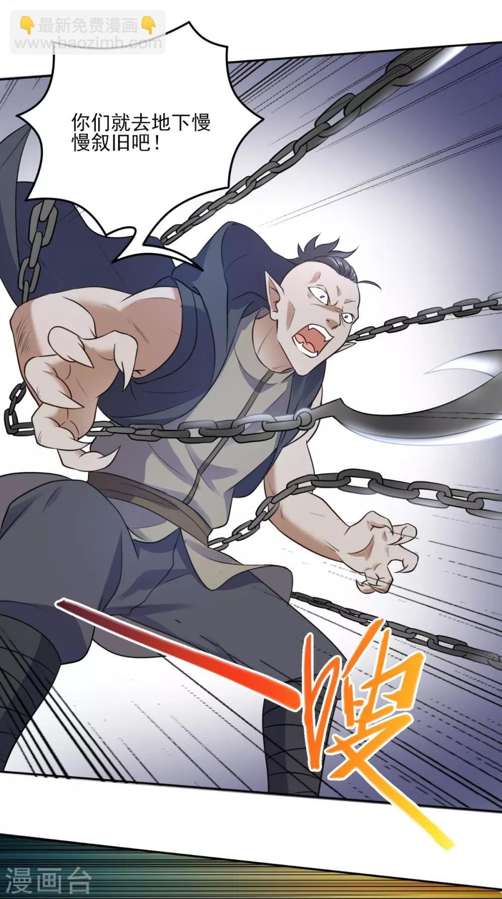 第15话 联手击敌