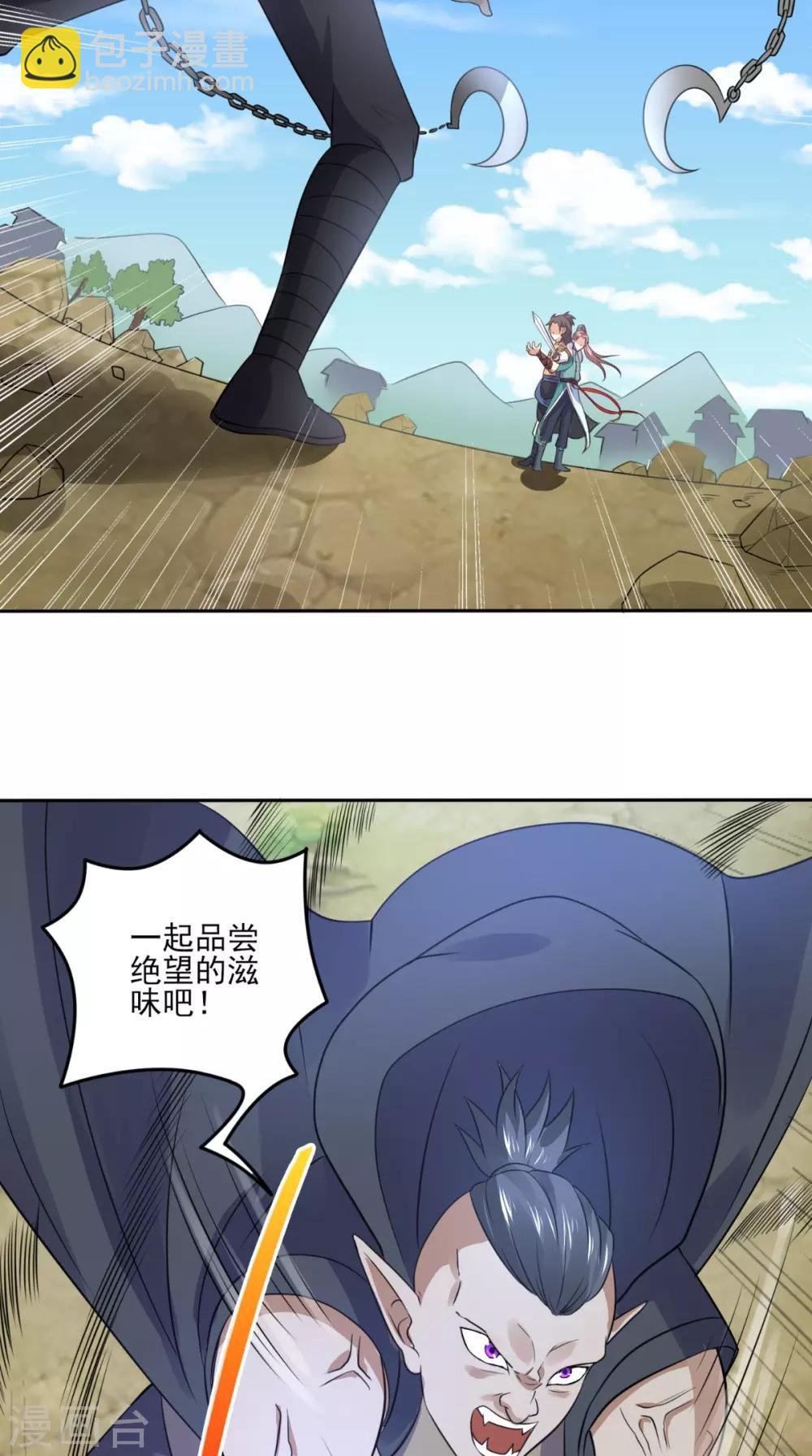 第15话 联手击敌