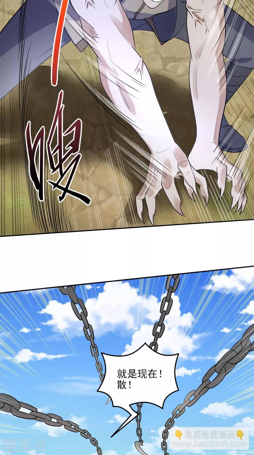 第15话 联手击敌