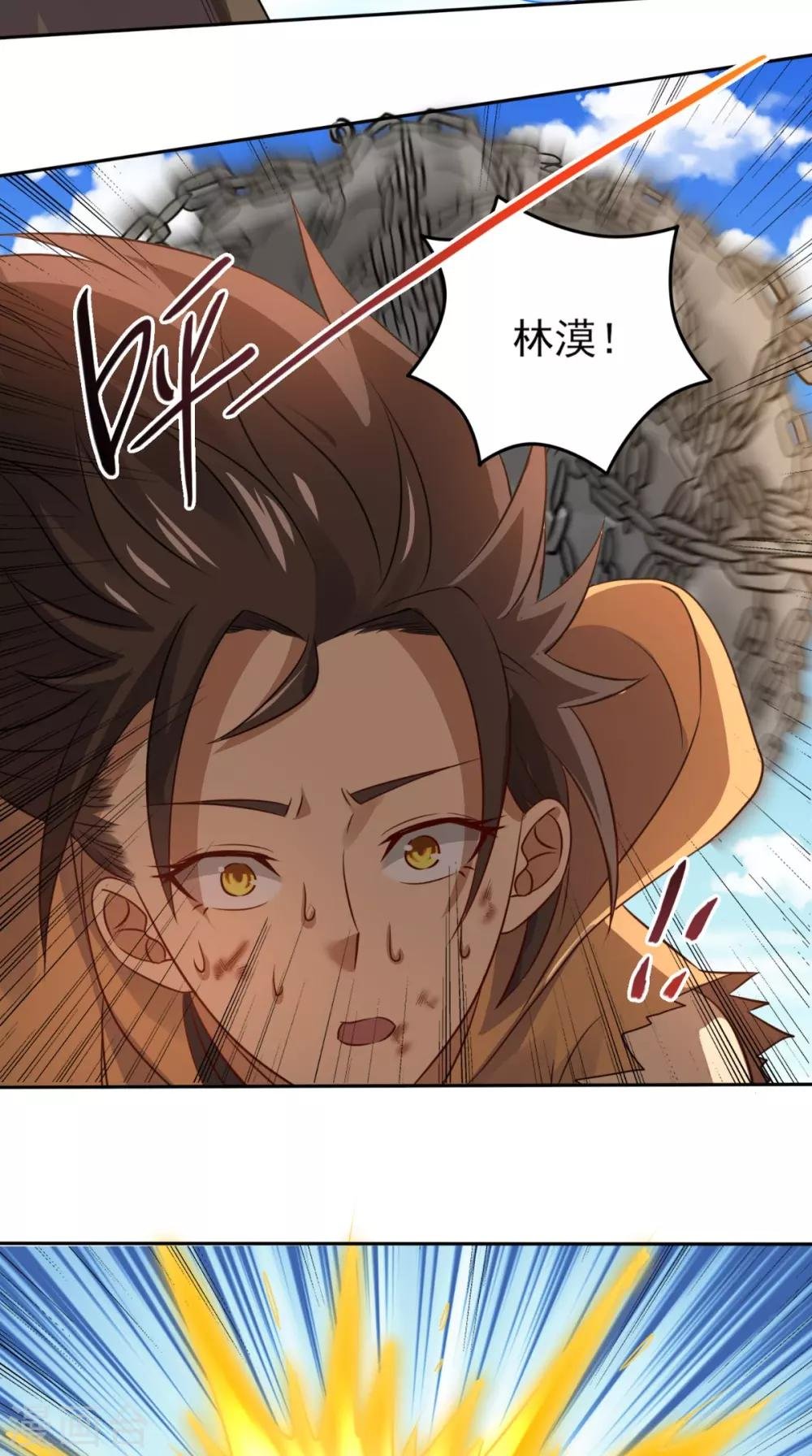 第15话 联手击敌