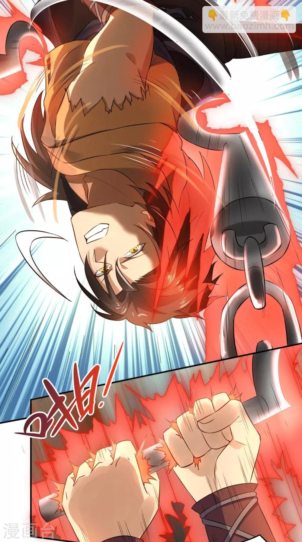 第14话 无法抵抗