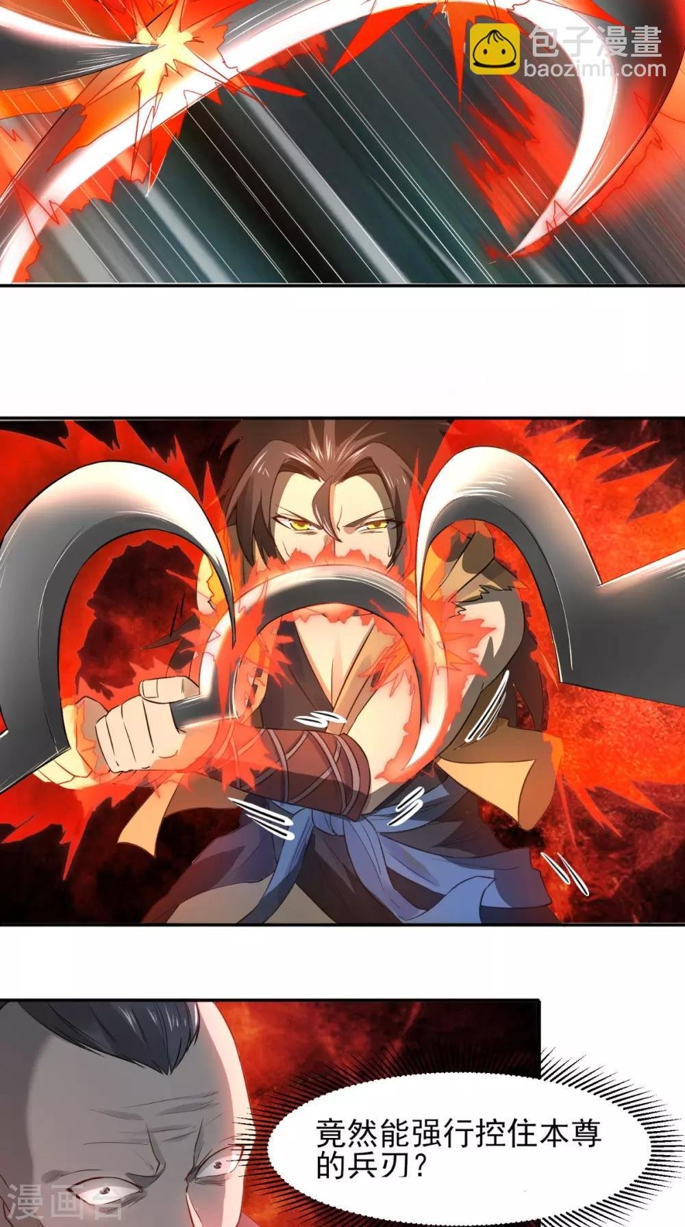 第14话 无法抵抗