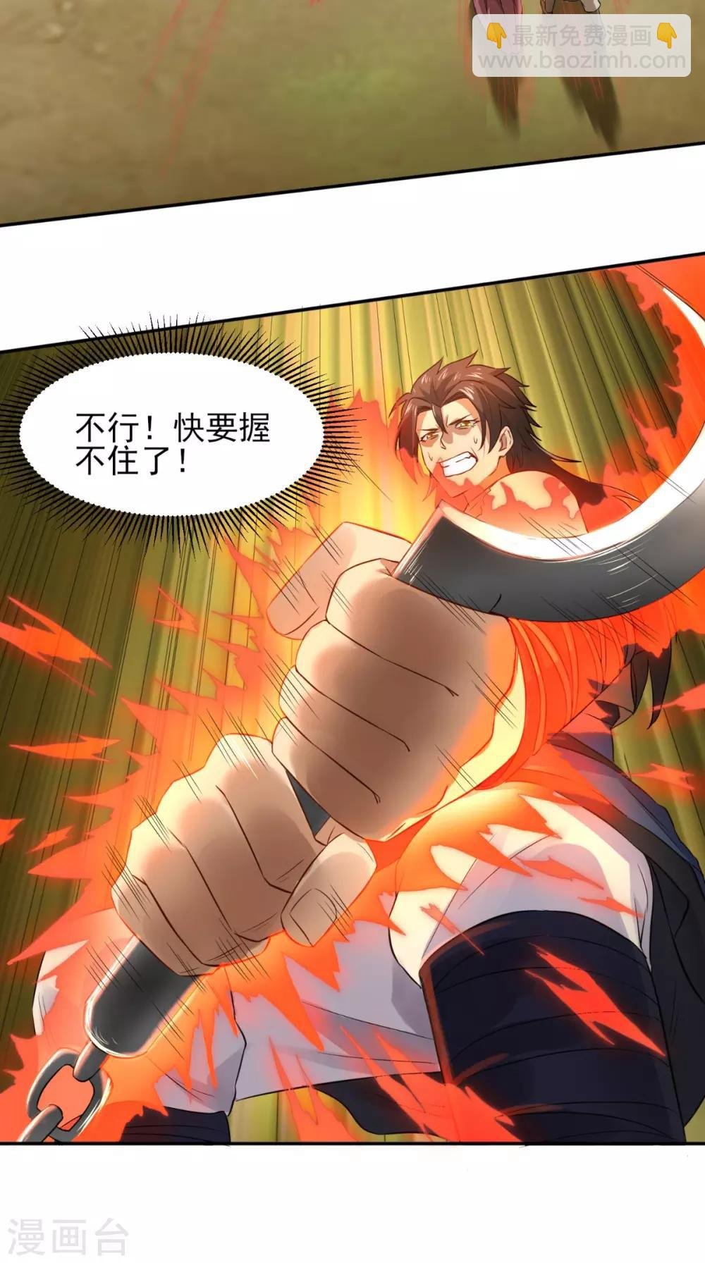 第14话 无法抵抗