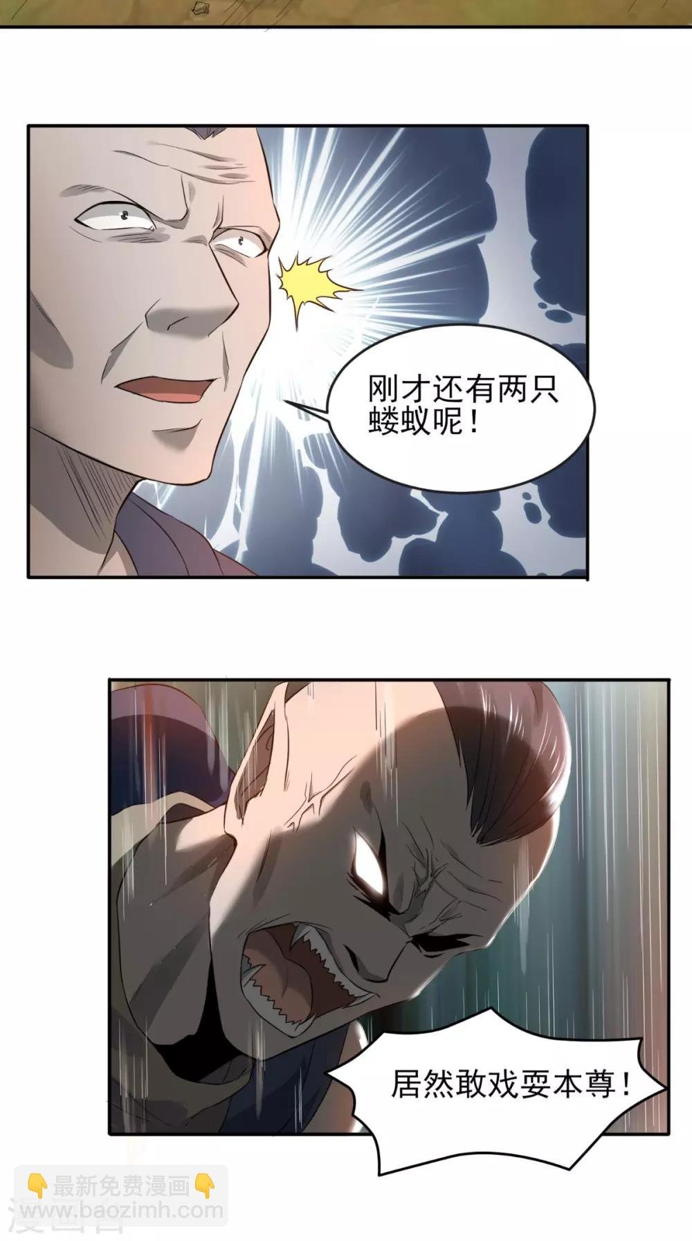第14话 无法抵抗