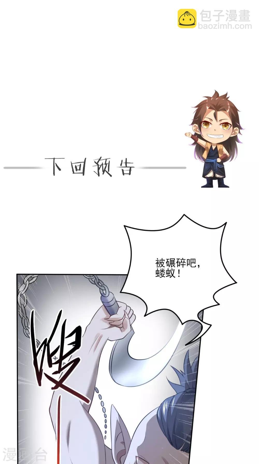 第14话 无法抵抗