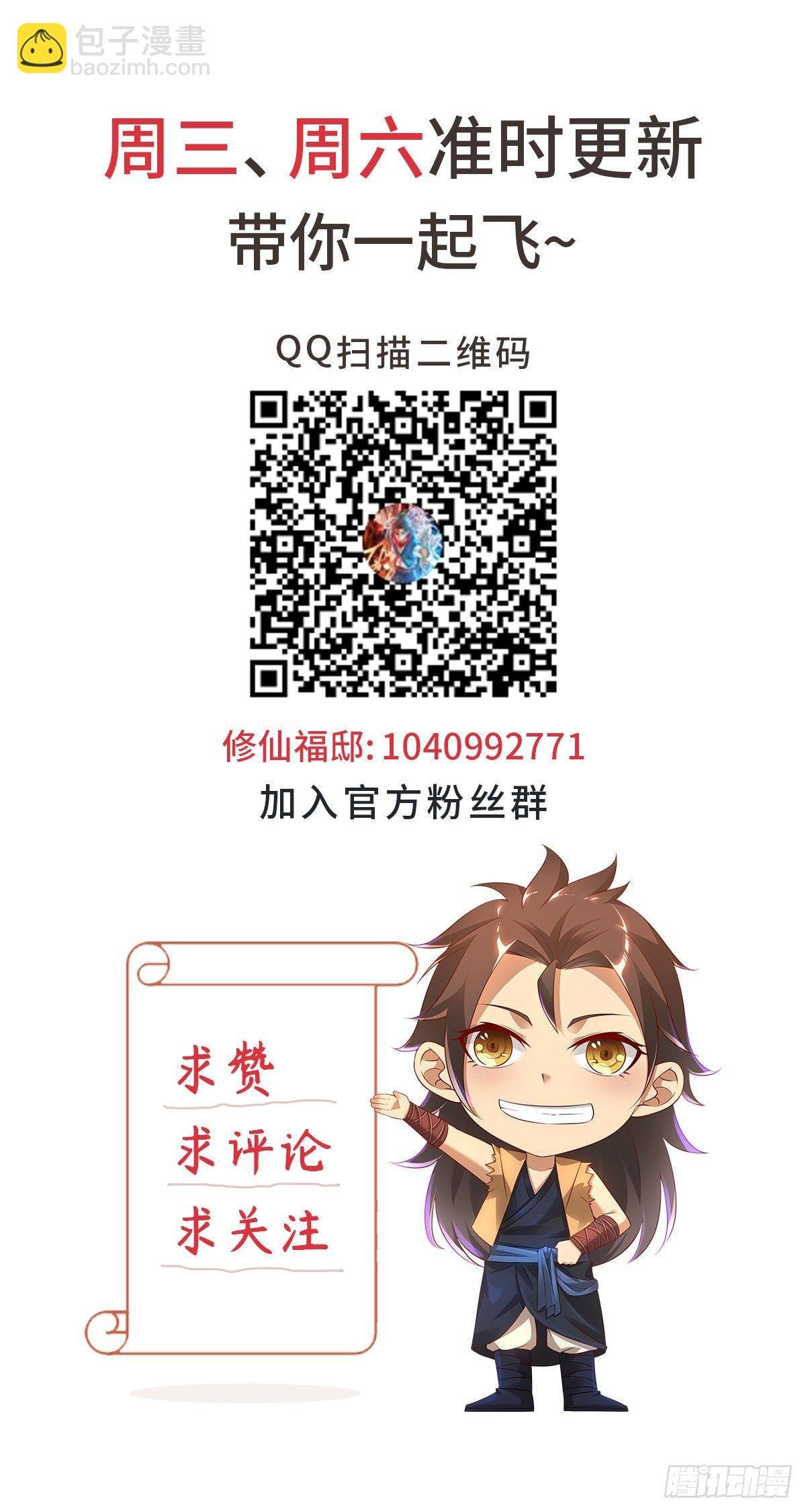 第14话 无法抵抗
