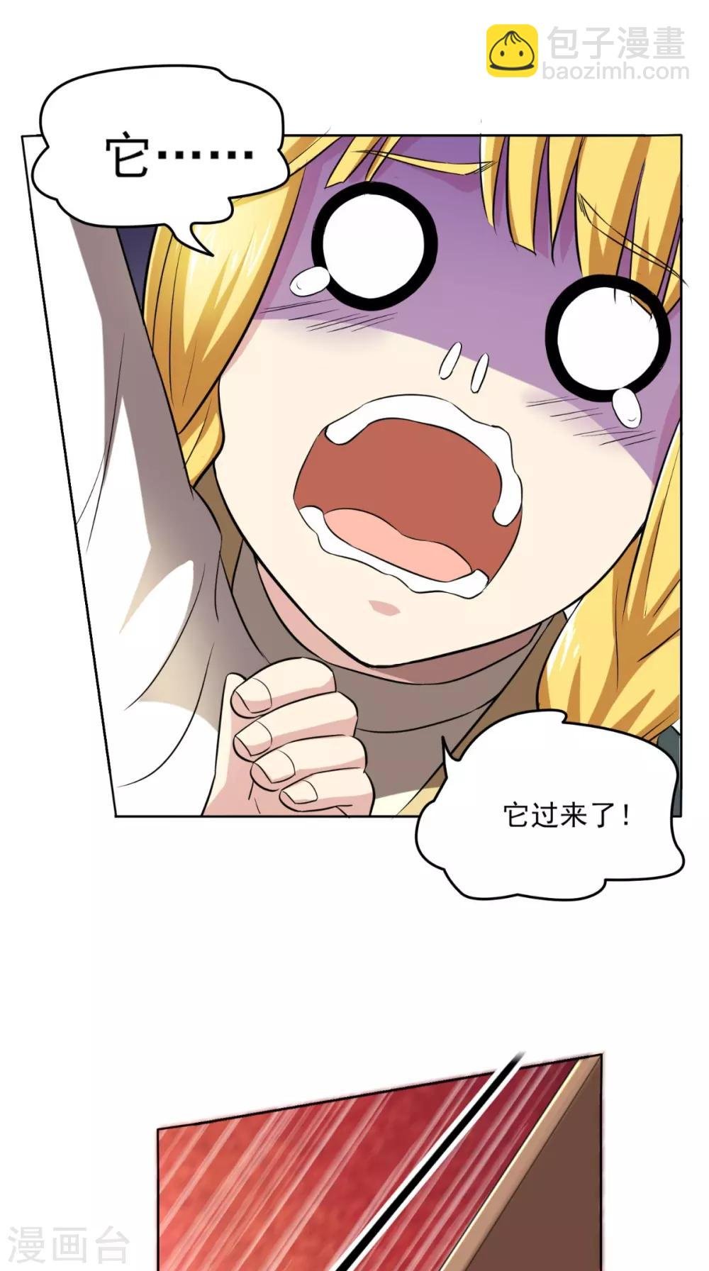 第13话 幽冥宗
