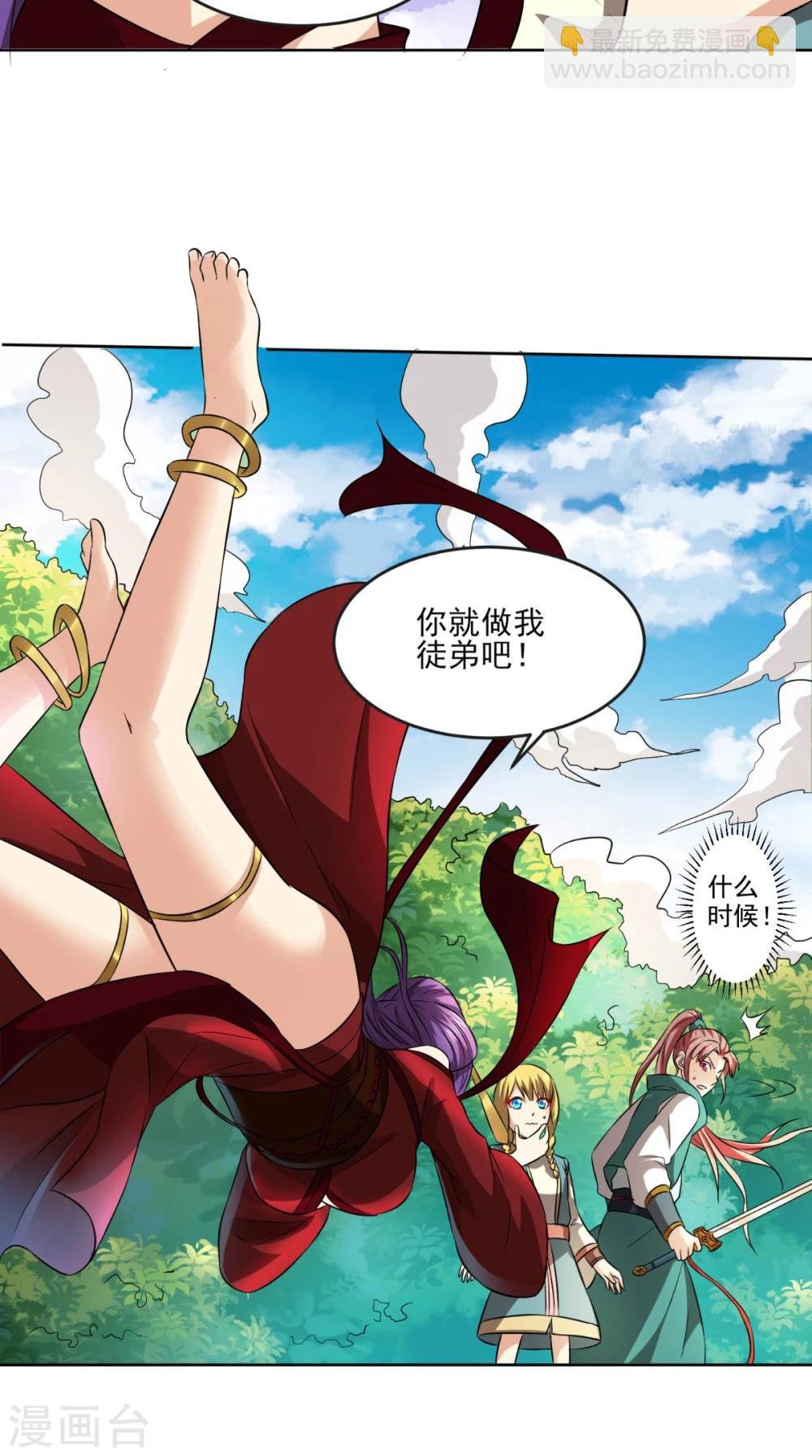 第13话 幽冥宗