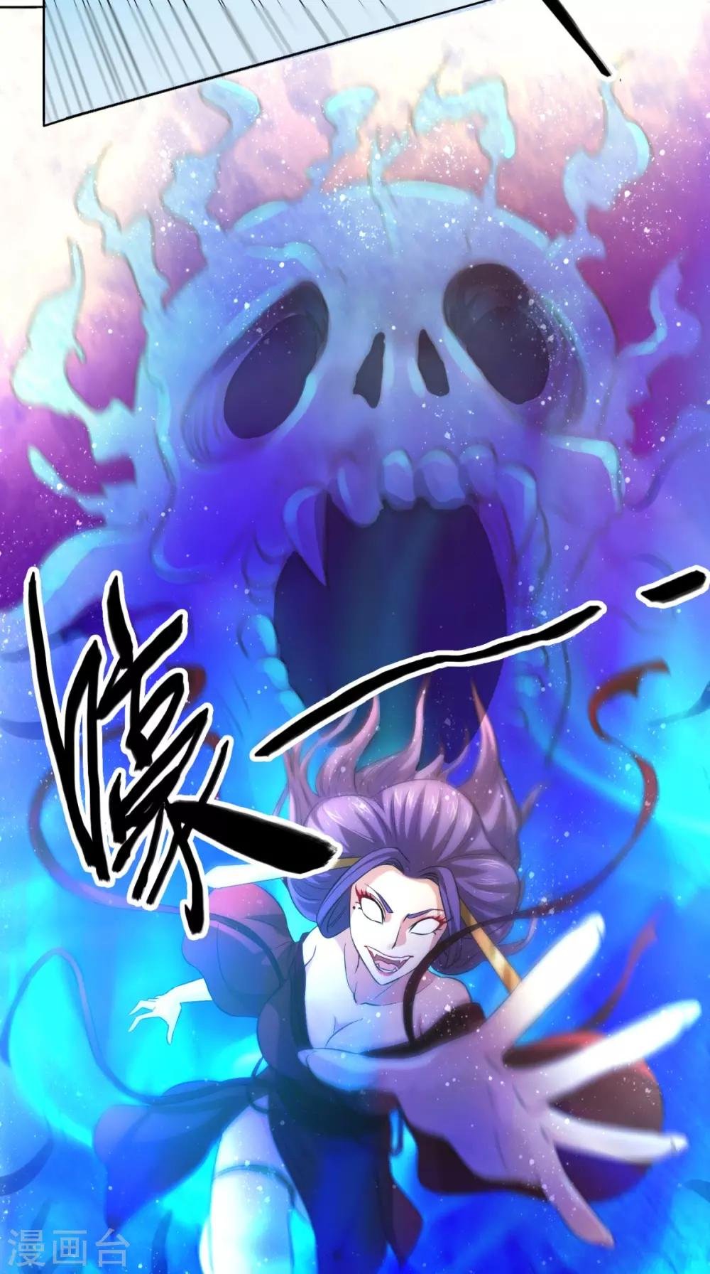 第13话 幽冥宗