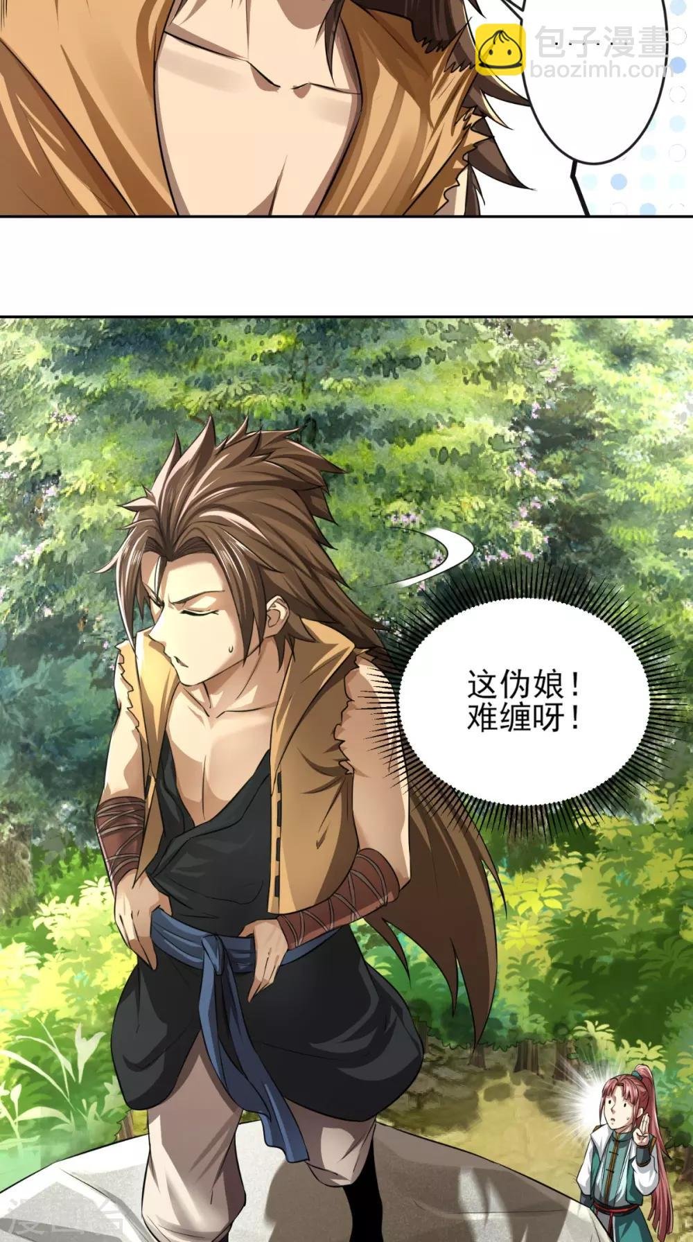 第12话 村庄危机