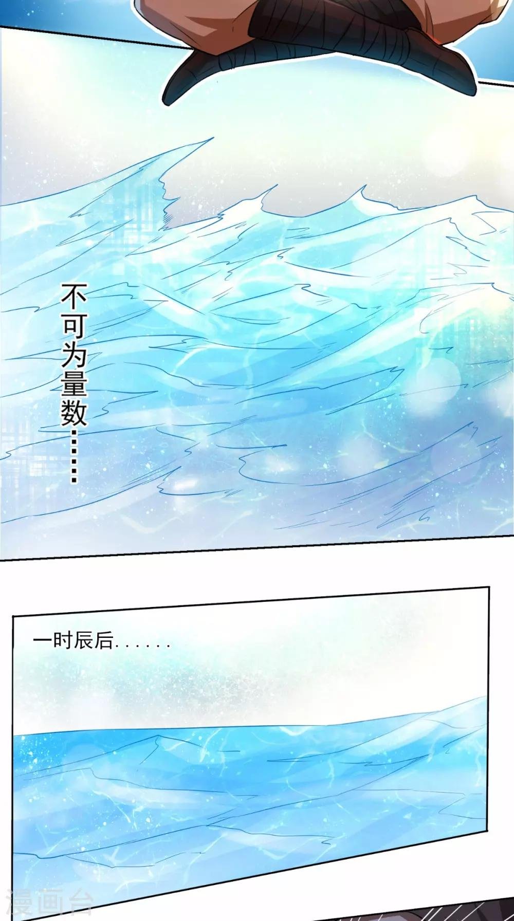 第11话 修炼