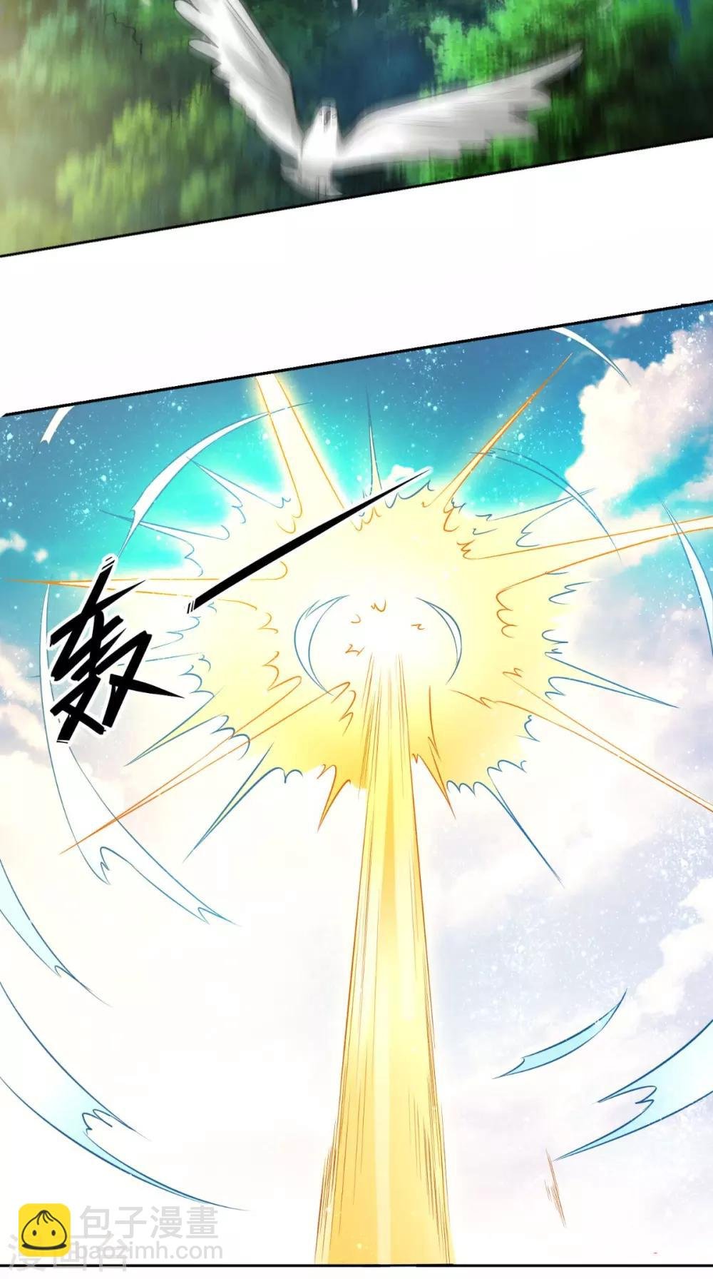第11话 修炼