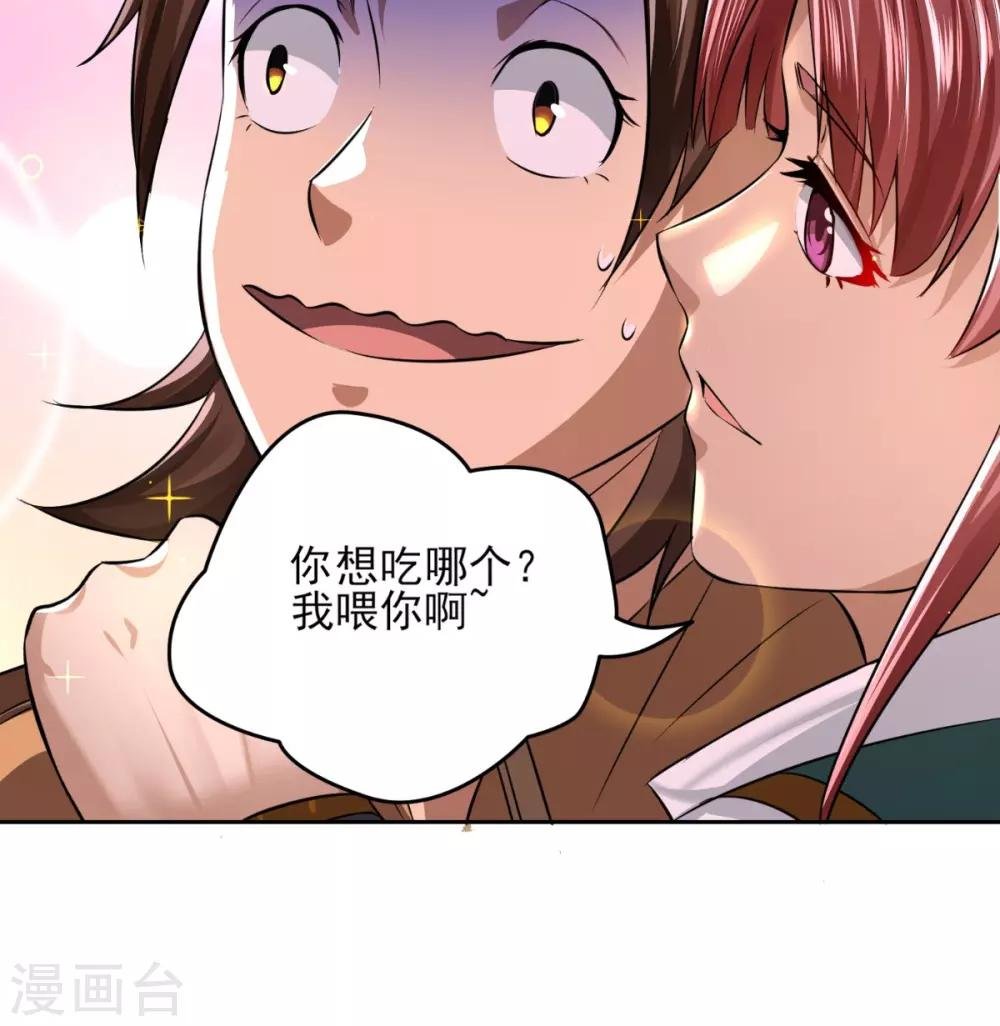 第11话 修炼