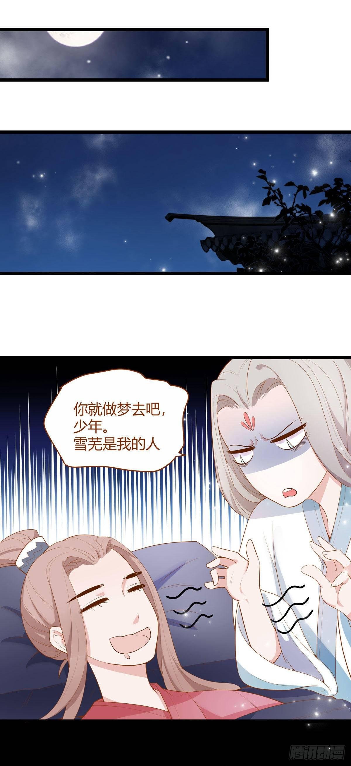 第12话