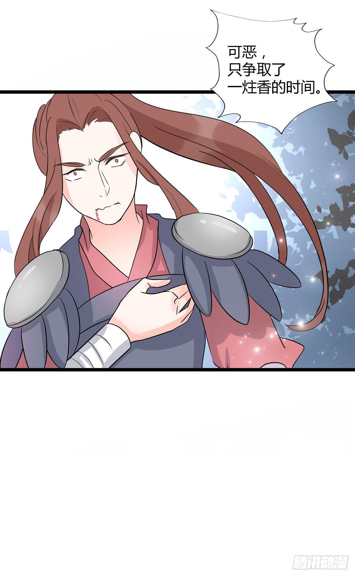 第23话