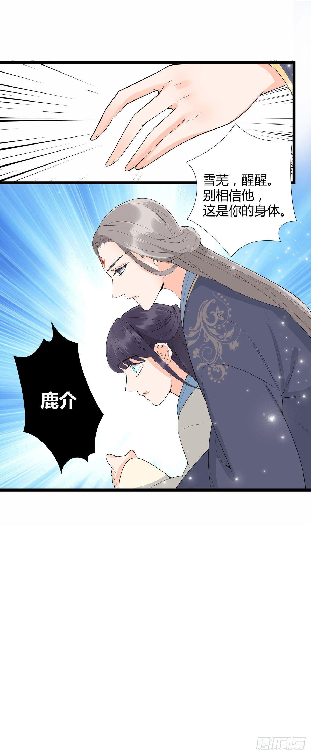 第20话