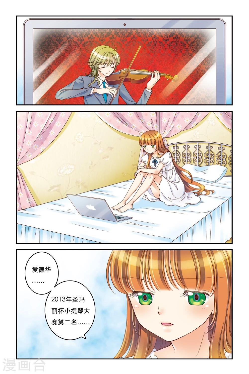 第11话 卧虎藏龙