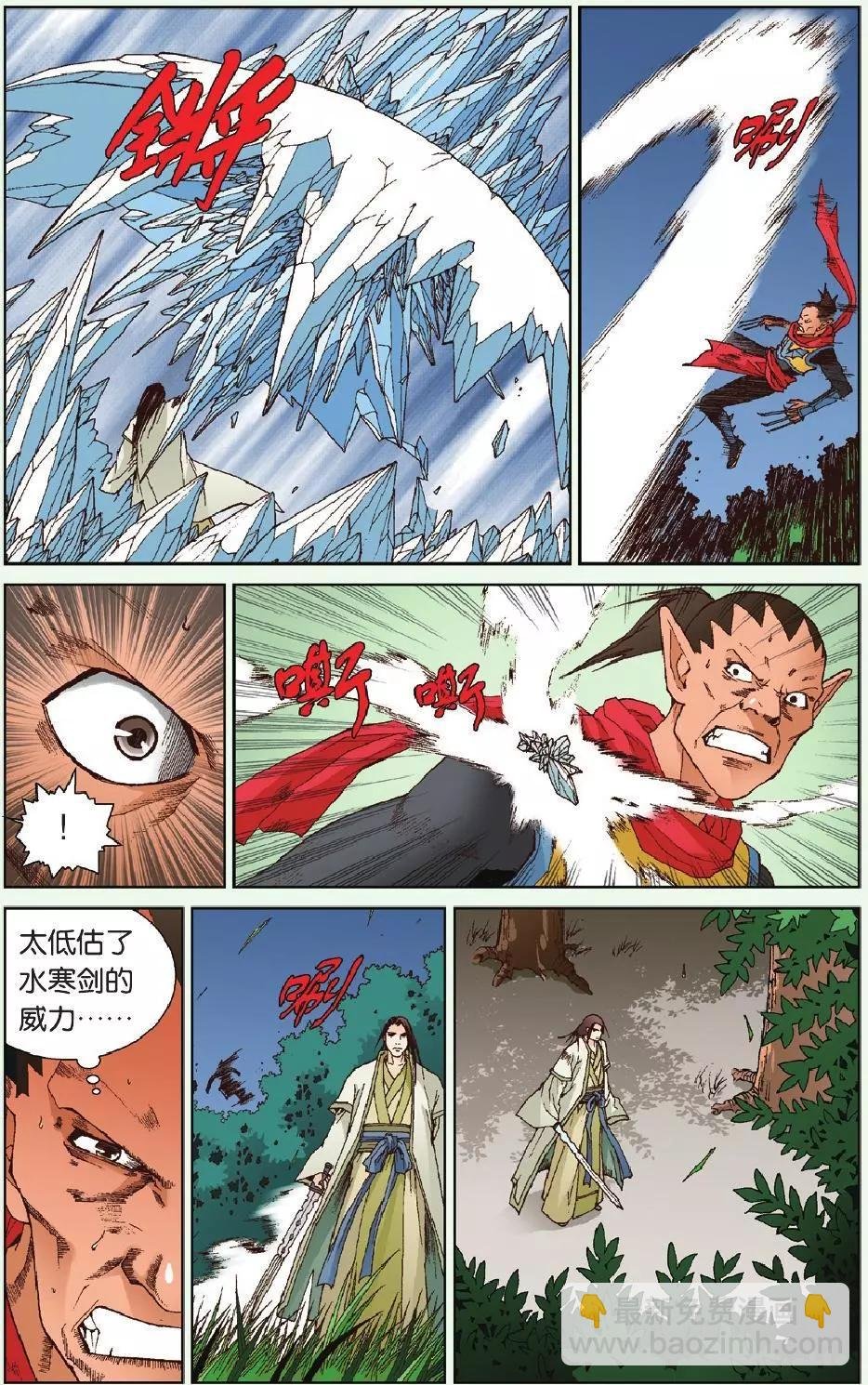 第23回