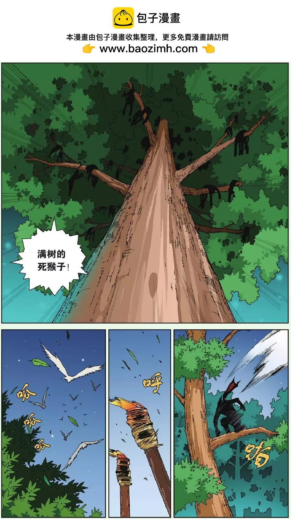 第20回