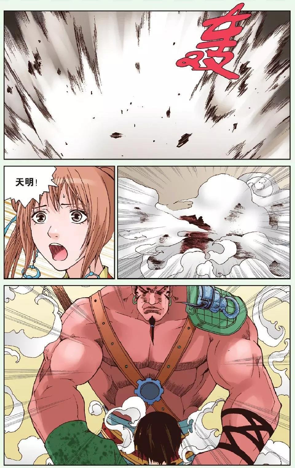 第19回