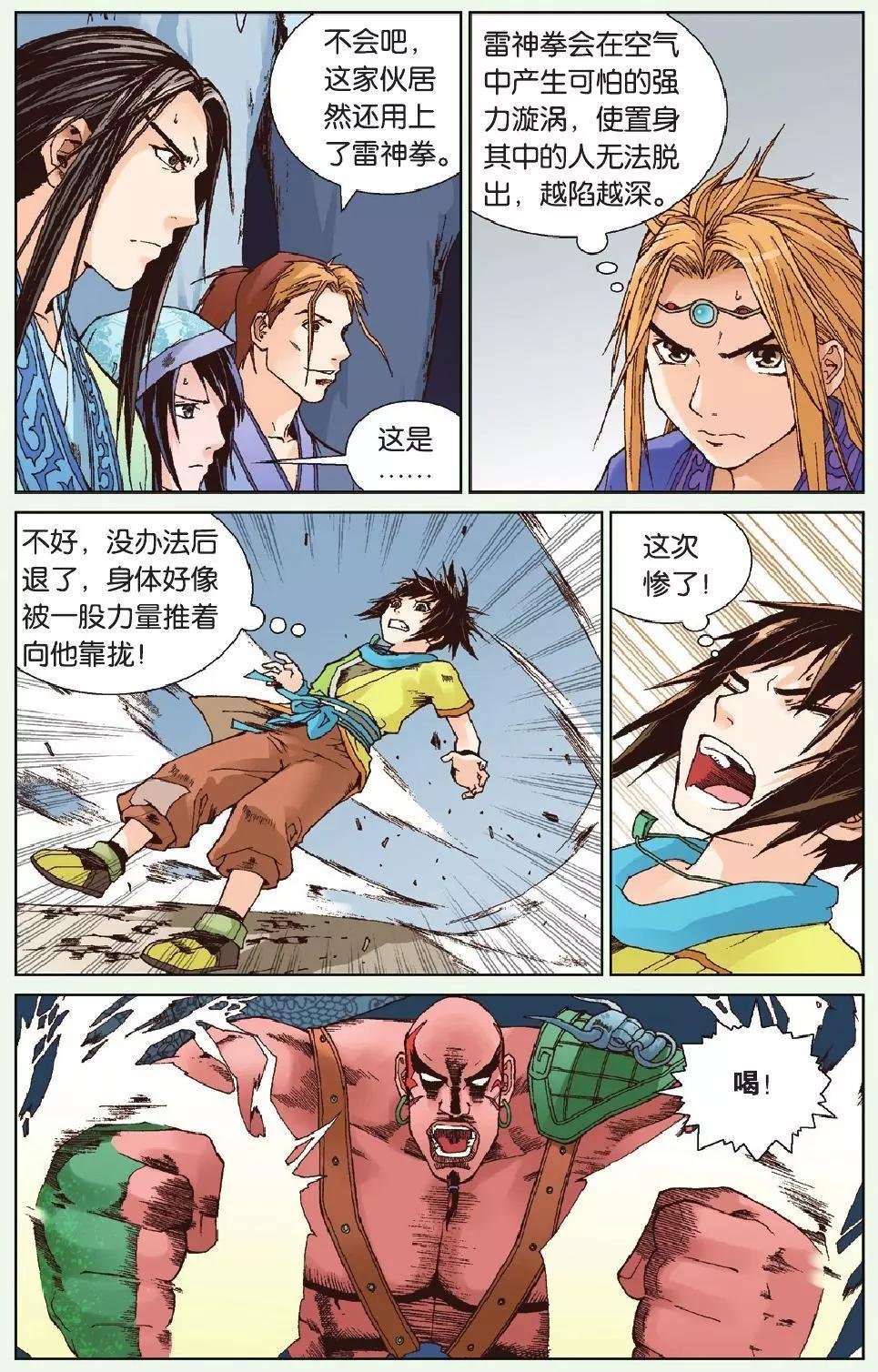 第19回