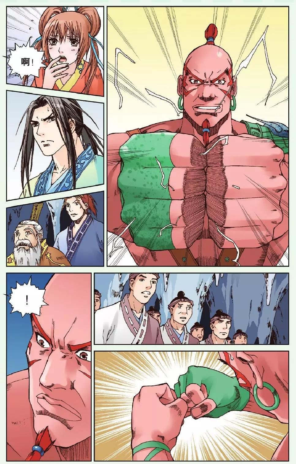 第19回