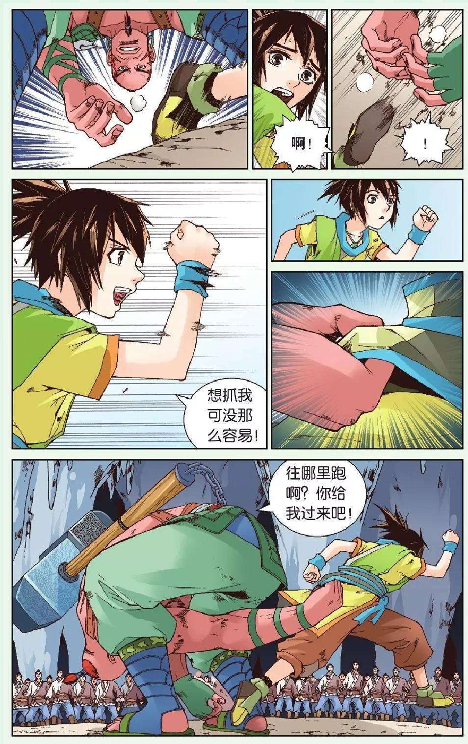 第19回