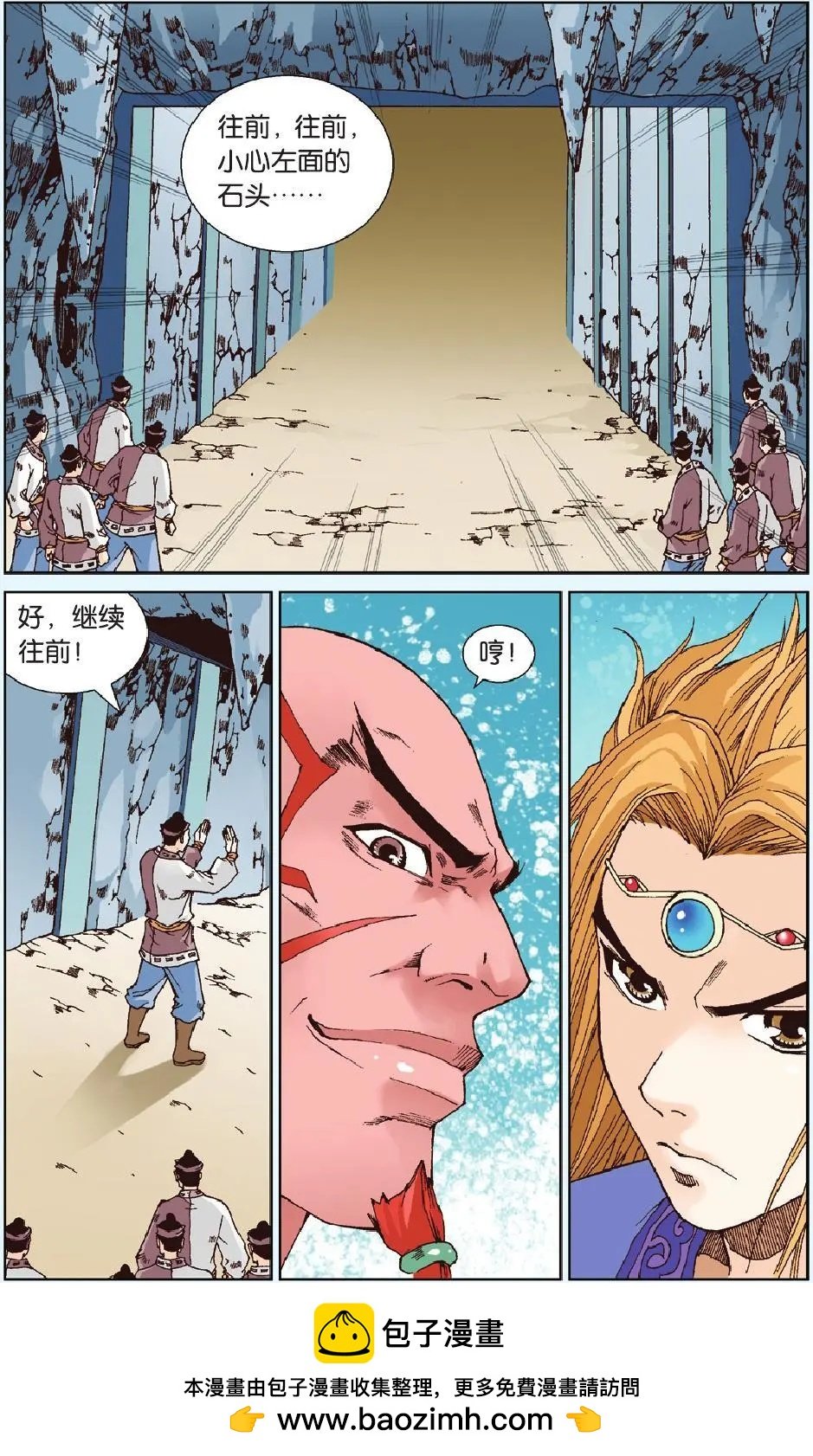 第17回