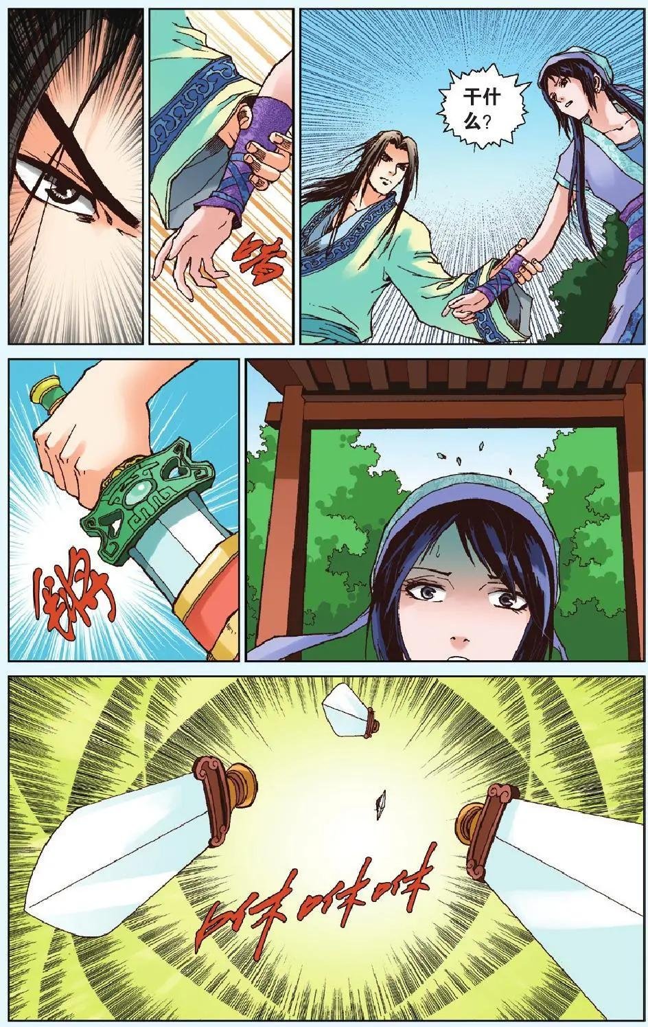 第11回