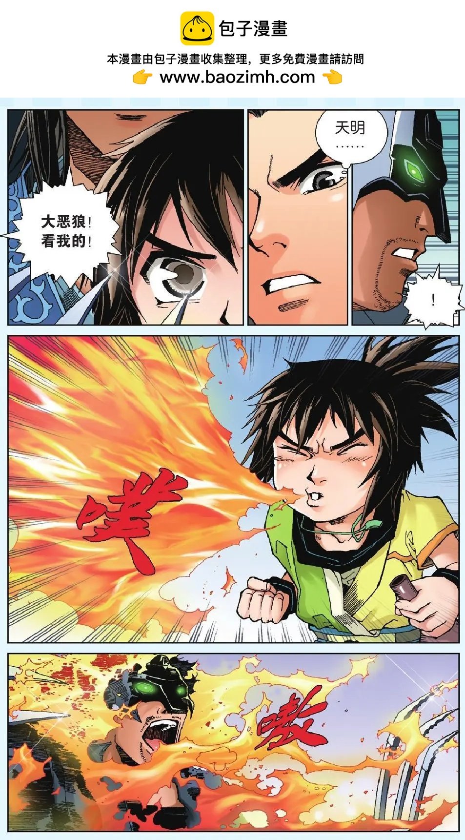 第09回