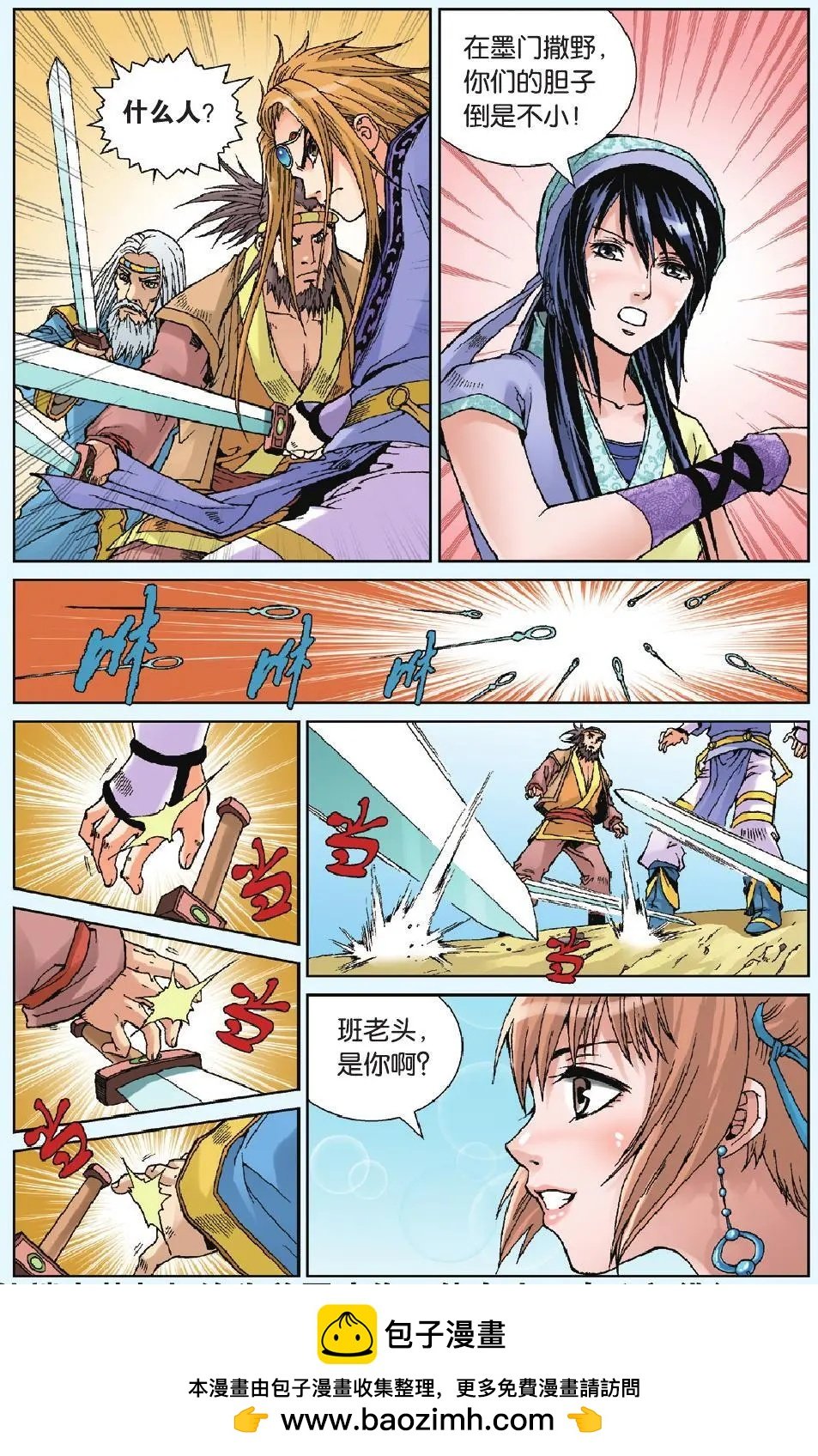第09回