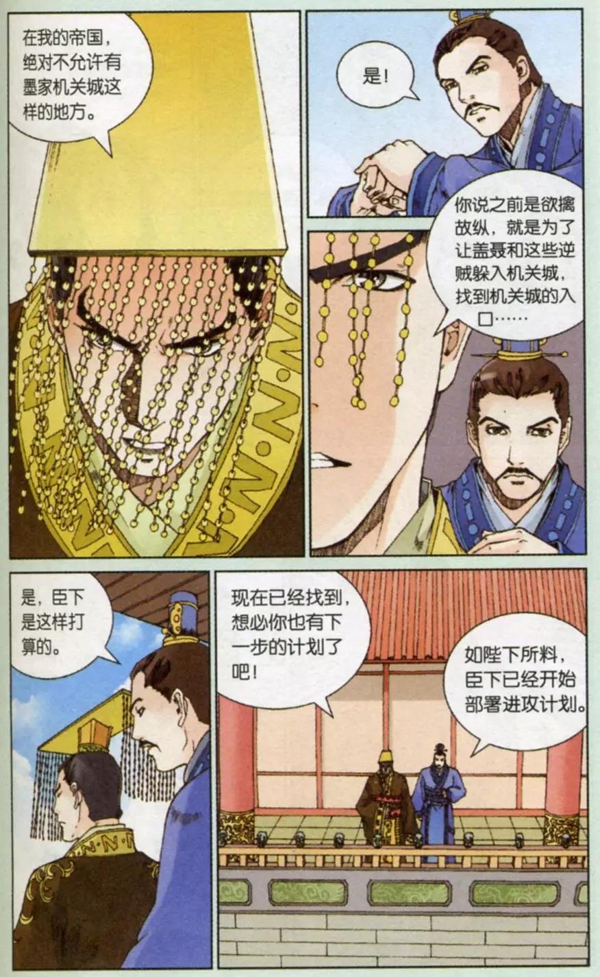 第16回