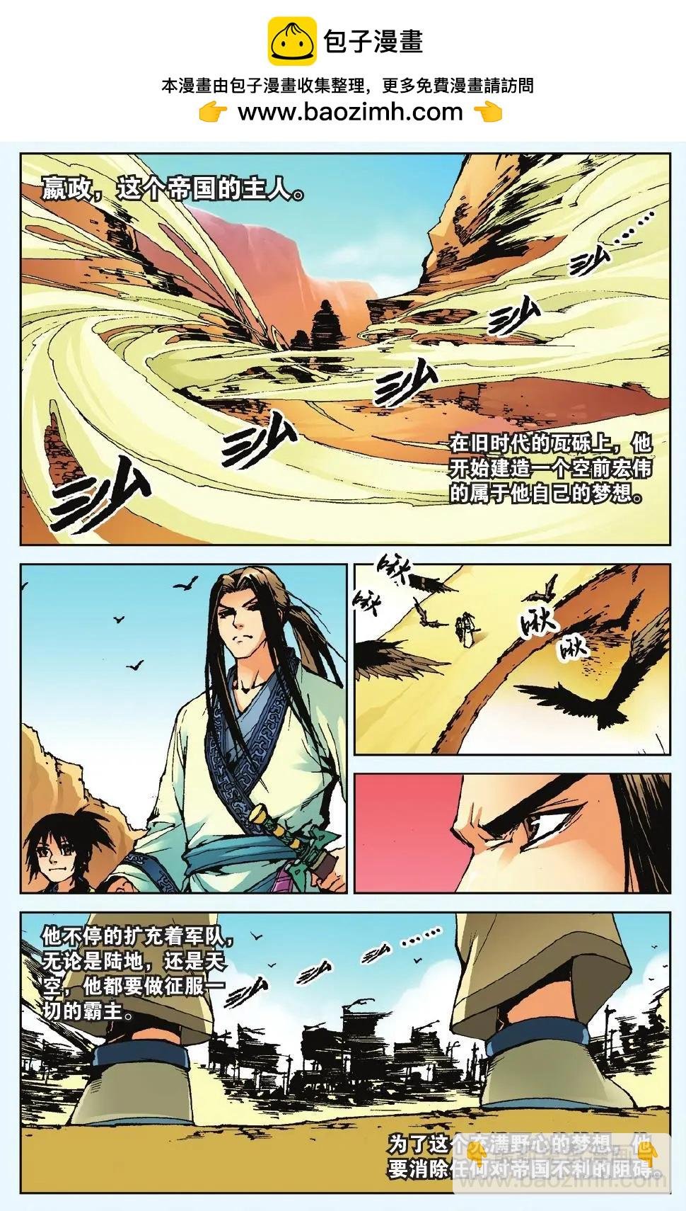 第01回