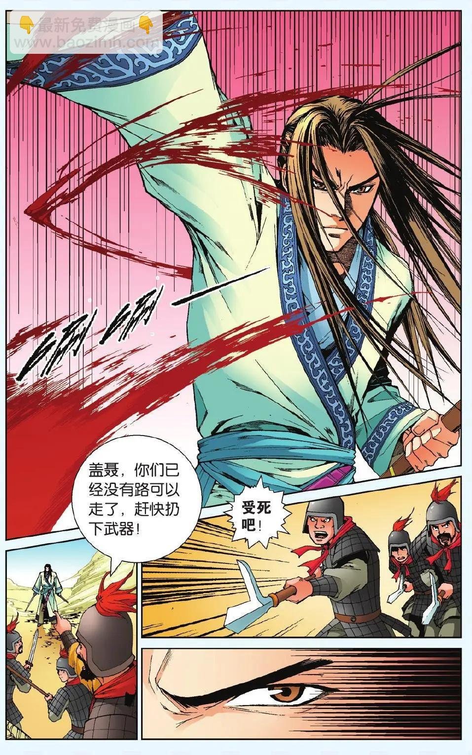 第01回