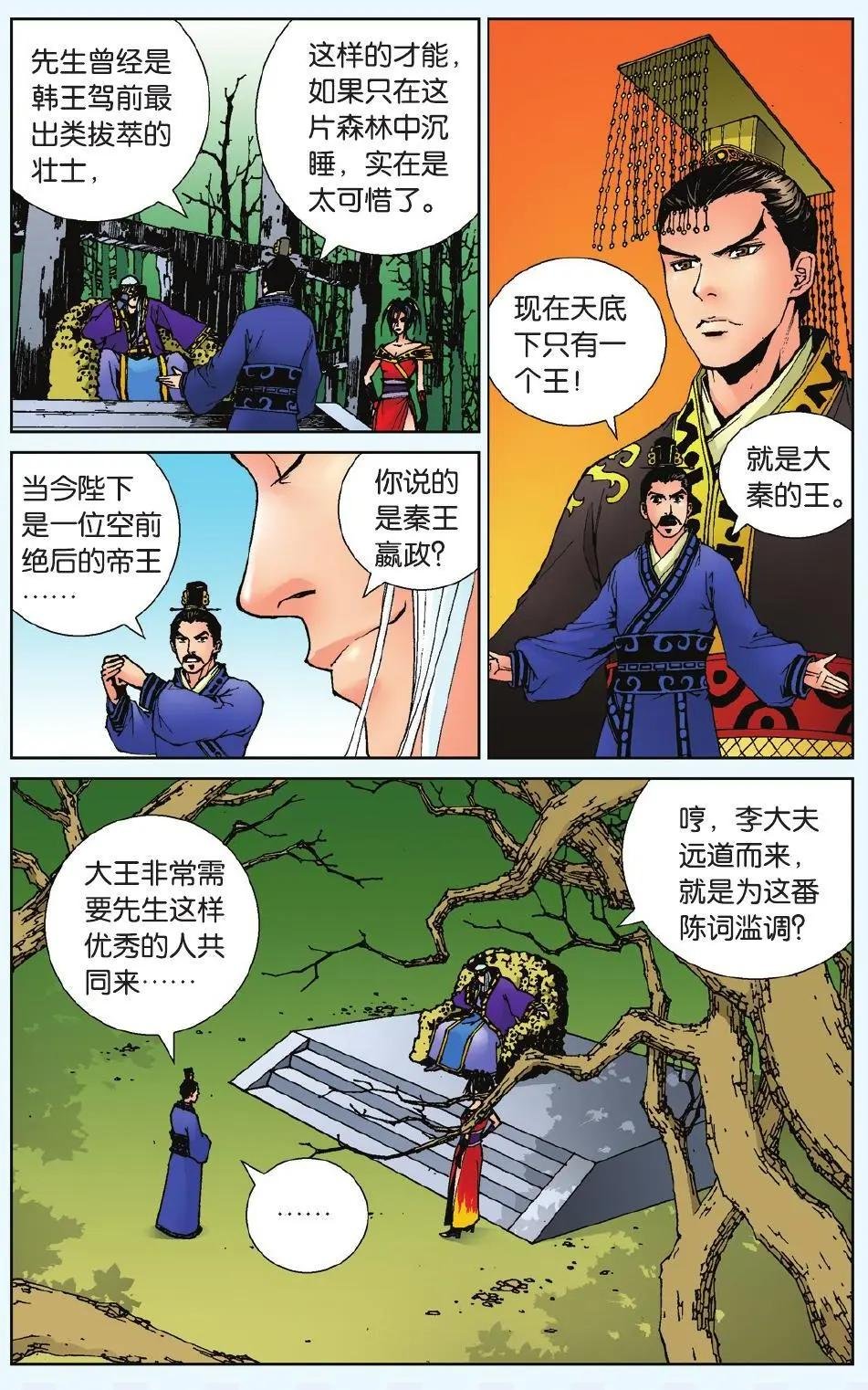 第01回