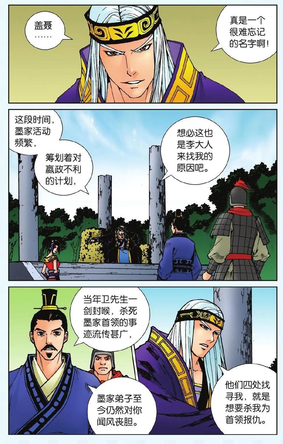第01回