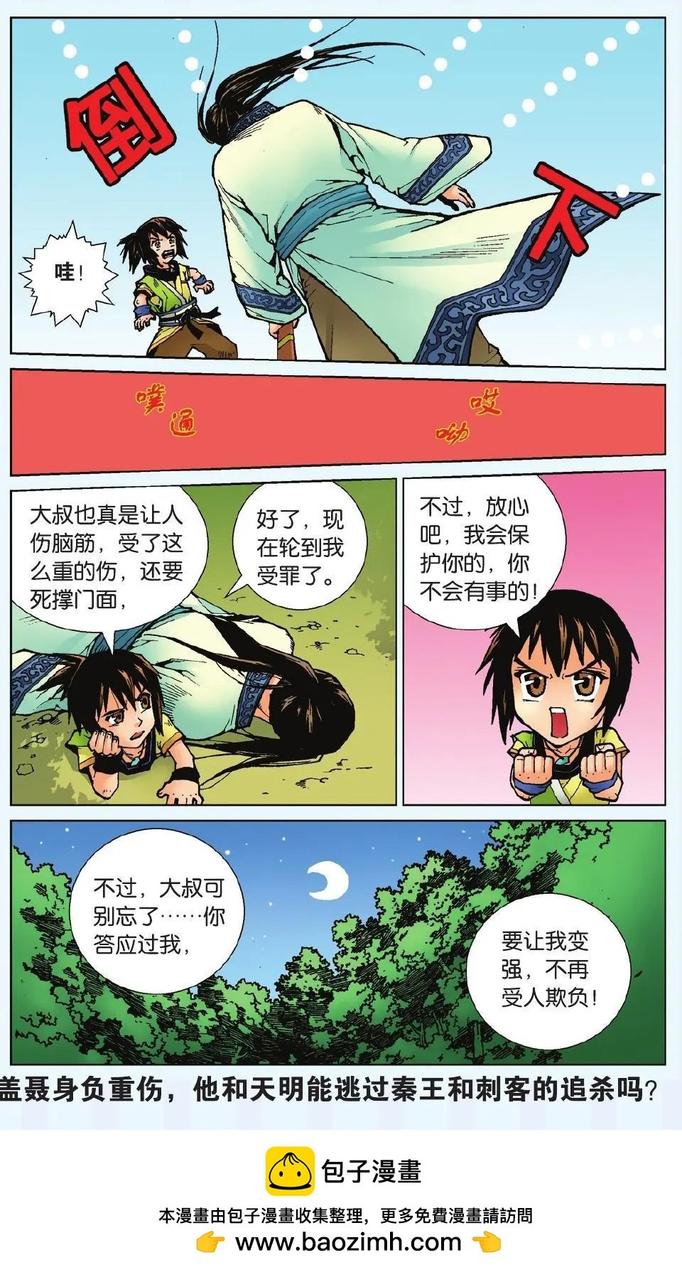 第01回